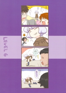 (C75) [Fukuya (Shiratama)] LEVEL 6 (Zettai Karen Children) - page 2