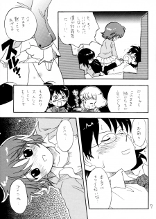 (Puniket 13) [Nyan Nyan Nyan! (Ogawa Hidari, Okashira, Kusano)] Kawaikunakute Gomen ne (Zettai Karen Children) - page 6