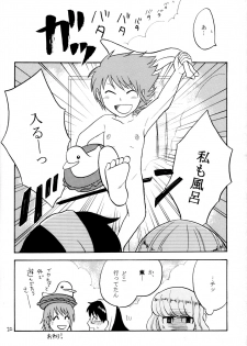 (Puniket 13) [Nyan Nyan Nyan! (Ogawa Hidari, Okashira, Kusano)] Kawaikunakute Gomen ne (Zettai Karen Children) - page 21