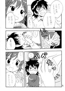 (Puniket 13) [Nyan Nyan Nyan! (Ogawa Hidari, Okashira, Kusano)] Kawaikunakute Gomen ne (Zettai Karen Children) - page 4