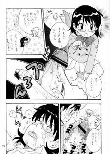 (Puniket 13) [Nyan Nyan Nyan! (Ogawa Hidari, Okashira, Kusano)] Kawaikunakute Gomen ne (Zettai Karen Children) - page 9