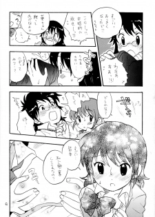 (Puniket 13) [Nyan Nyan Nyan! (Ogawa Hidari, Okashira, Kusano)] Kawaikunakute Gomen ne (Zettai Karen Children) - page 5