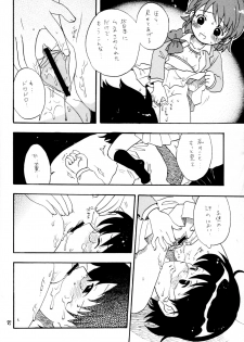 (Puniket 13) [Nyan Nyan Nyan! (Ogawa Hidari, Okashira, Kusano)] Kawaikunakute Gomen ne (Zettai Karen Children) - page 7