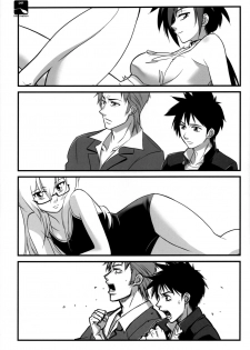 (C74) [Shinba Oolong Cha (Various)] Shiho-chan no ESPer Kenkyuushitsu (Various) - page 20