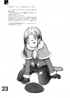(C74) [Shinba Oolong Cha (Various)] Shiho-chan no ESPer Kenkyuushitsu (Various) - page 22