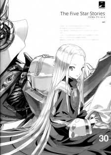 (C74) [Shinba Oolong Cha (Various)] Shiho-chan no ESPer Kenkyuushitsu (Various) - page 29