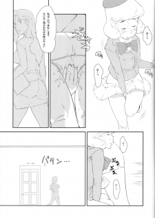 (C74) [Shinba Oolong Cha (Various)] Shiho-chan no ESPer Kenkyuushitsu (Various) - page 40
