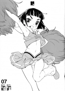 (C74) [Shinba Oolong Cha (Various)] Shiho-chan no ESPer Kenkyuushitsu (Various) - page 6