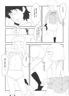 (C74) [Shinba Oolong Cha (Various)] Shiho-chan no ESPer Kenkyuushitsu (Various) - page 50
