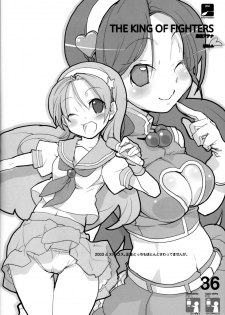 (C74) [Shinba Oolong Cha (Various)] Shiho-chan no ESPer Kenkyuushitsu (Various) - page 35