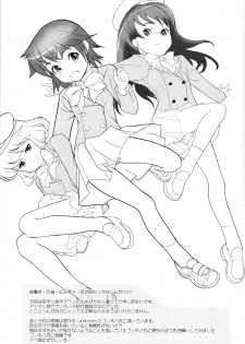 (C75) [FractalThink (Suzuki Mey)] Kanari Kiteru Hentai Power Kaji de Ii Kanji Hentai Karen Dakara Makenai (Zettai Karen Children) - page 20