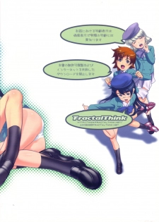 (C75) [FractalThink (Suzuki Mey)] Kanari Kiteru Hentai Power Kaji de Ii Kanji Hentai Karen Dakara Makenai (Zettai Karen Children) - page 22