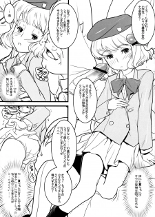 (C75) [FractalThink (Suzuki Mey)] Kanari Kiteru Hentai Power Kaji de Ii Kanji Hentai Karen Dakara Makenai (Zettai Karen Children) - page 4