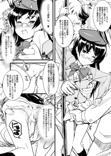(C75) [FractalThink (Suzuki Mey)] Kanari Kiteru Hentai Power Kaji de Ii Kanji Hentai Karen Dakara Makenai (Zettai Karen Children) - page 6