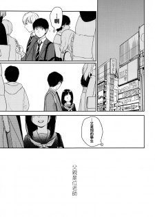 (C93) [smooth (Nakamura Kuzuyu)] Yukari 2 [Chinese] [禁漫漢化組] - page 5