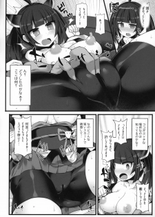 (C96) [Stapspats (Hisui)] Kuso Namaiki na Tohoku Kiritan ga Choushi ni Notte Aorimakuttekuru node Otona no Sugosa o Wakaraseru Hon (VOICEROID) - page 9