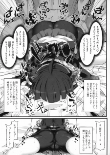 (C96) [Stapspats (Hisui)] Kuso Namaiki na Tohoku Kiritan ga Choushi ni Notte Aorimakuttekuru node Otona no Sugosa o Wakaraseru Hon (VOICEROID) - page 14