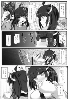 (C96) [Stapspats (Hisui)] Kuso Namaiki na Tohoku Kiritan ga Choushi ni Notte Aorimakuttekuru node Otona no Sugosa o Wakaraseru Hon (VOICEROID) - page 6