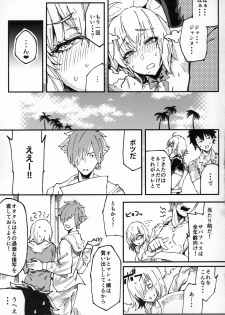 (C96) [SHAY-CONE (Poccora)] Vereinsblatt (Fate/Grand Order) - page 24