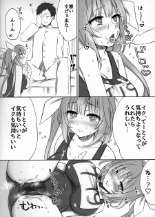 (C96) [3260 (Saburou)] KissHug. (Kantai Collection -KanColle-) - page 11