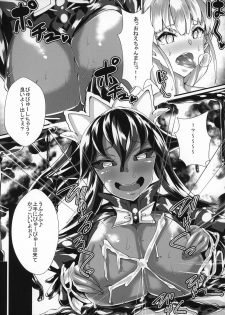 (C96) [utinotyutai (Niwatori Gunsou)] Shoggoth-san no Jousou Kyouiku (Mamono Musume Zukan) - page 9