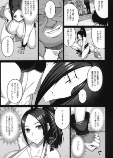 (C96) [Darabuchidou (Darabuchi)] Daraku no hana (King of Fighters) - page 6