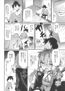 (C96) [Arutana (Chipa)] Yukari-san to Master (VOICEROID) - page 9