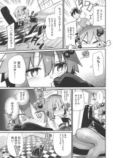 (C96) [Arutana (Chipa)] Yukari-san to Master (VOICEROID) - page 8