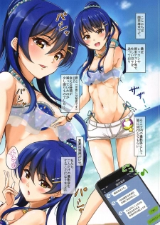 (C96) [iTsukano Cabayaki (Cabayaki)] Umi de Kimi to (Love Live!) - page 2