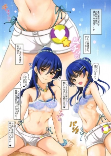 (C96) [iTsukano Cabayaki (Cabayaki)] Umi de Kimi to (Love Live!) - page 3
