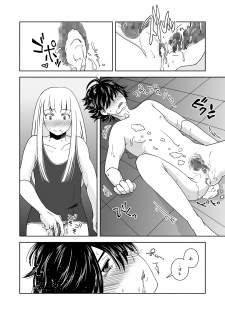 [321go (543)] Sutekina Nettaiya - page 20