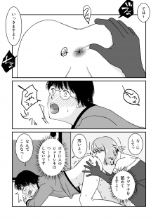 [321go (543)] Go Kitai do ~ Ri desu yo! - page 13