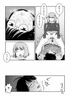 [321go (543)] Go Kitai do ~ Ri desu yo! - page 28