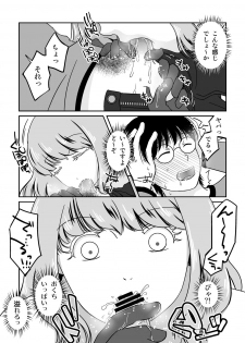 [321go (543)] Go Kitai do ~ Ri desu yo! - page 11