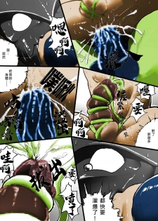 [Kimi wa Rokudenashi (Rokudenashi)] CRISIS [Chinese] - page 18