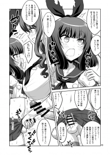 [Senya Sabou (Alpha Alf Layla)] Futanari Onee-san x Otokonoko Gyaku Anal SEX Mesu Ochi Kanojo 2 [Digital] - page 10