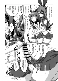 [Senya Sabou (Alpha Alf Layla)] Futanari Onee-san x Otokonoko Gyaku Anal SEX Mesu Ochi Kanojo 2 [Digital] - page 8
