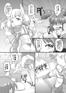 [Seishimentai (Syouryuupen)] The ARABURI M@STER Chinderella Girls 3 (THE IDOLM@STER CINDERELLA GIRLS) - page 7