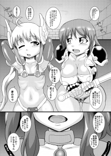 [Seishimentai (Syouryuupen)] The ARABURI M@STER Chinderella Girls 3 (THE IDOLM@STER CINDERELLA GIRLS) - page 3