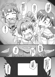 [Seishimentai (Syouryuupen)] The ARABURI M@STER Chinderella Girls 3 (THE IDOLM@STER CINDERELLA GIRLS) - page 27