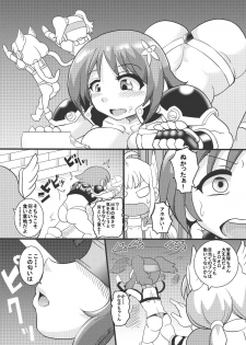 [Seishimentai (Syouryuupen)] The ARABURI M@STER Chinderella Girls 3 (THE IDOLM@STER CINDERELLA GIRLS) - page 6