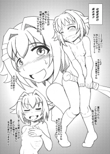 [Seishimentai (Syouryuupen)] The ARABURI M@STER Chinderella Girls 3 (THE IDOLM@STER CINDERELLA GIRLS) - page 28