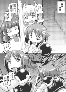 [Seishimentai (Syouryuupen)] The ARABURI M@STER Chinderella Girls 3 (THE IDOLM@STER CINDERELLA GIRLS) - page 19