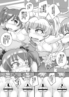 [Seishimentai (Syouryuupen)] The ARABURI M@STER Chinderella Girls 4 (THE IDOLM@STER CINDERELLA GIRLS) - page 25