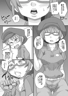 [Seishimentai (Syouryuupen)] The ARABURI M@STER Chinderella Girls 4 (THE IDOLM@STER CINDERELLA GIRLS) - page 10