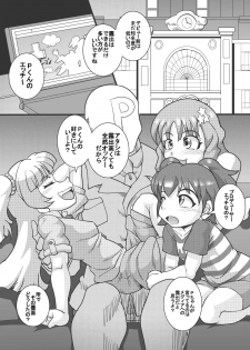 [Seishimentai (Syouryuupen)] The ARABURI M@STER Chinderella Girls 4 (THE IDOLM@STER CINDERELLA GIRLS) - page 29