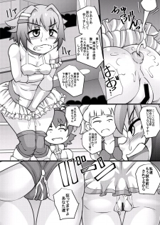 [Seishimentai (Syouryuupen)] The ARABURI M@STER Chinderella Girls 6 (THE IDOLM@STER CINDERELLA GIRLS) - page 10