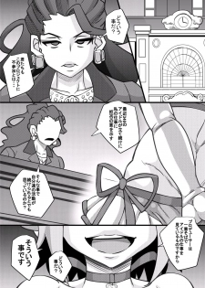 [Seishimentai (Syouryuupen)] The ARABURI M@STER Chinderella Girls 6 (THE IDOLM@STER CINDERELLA GIRLS) - page 33