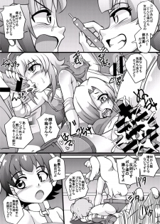 [Seishimentai (Syouryuupen)] The ARABURI M@STER Chinderella Girls 6 (THE IDOLM@STER CINDERELLA GIRLS) - page 8