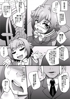 [Seishimentai (Syouryuupen)] The ARABURI M@STER Chinderella Girls 6 (THE IDOLM@STER CINDERELLA GIRLS) - page 18